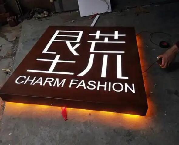 金塔耐候钢板灯箱