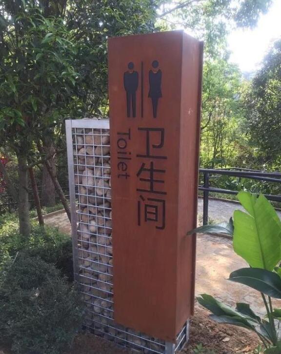 金塔锈钢板标识牌